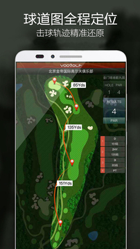 VOOGOLF截图