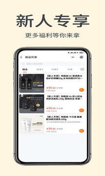 掌门初品截图