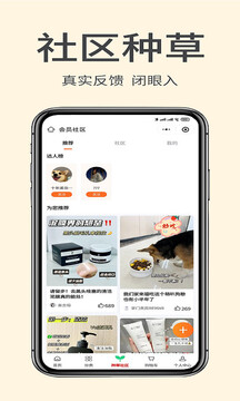 掌门初品截图