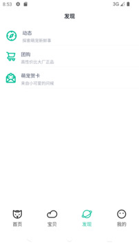 握爪截图