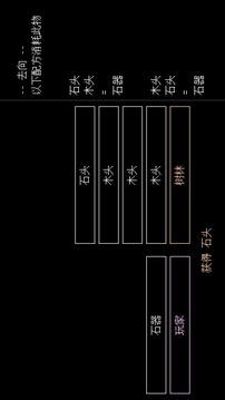 千万卡牌工业文明截图