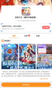 王者GM助手截图