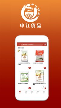 申江食品截图