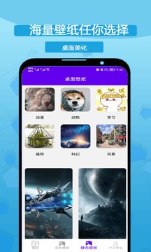 图标修改隐藏截图