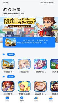 996魔盒截图