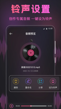 荔枝音乐秀截图