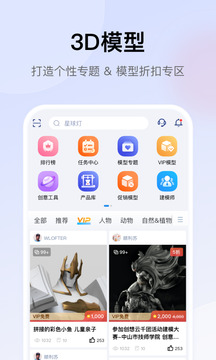 创想云截图