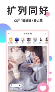 小精灵美化截图