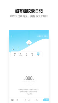 hope截图