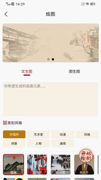 AI创优大师截图