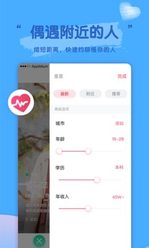 密恋匿名社交聊天软件截图