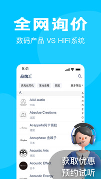 中乐之声截图