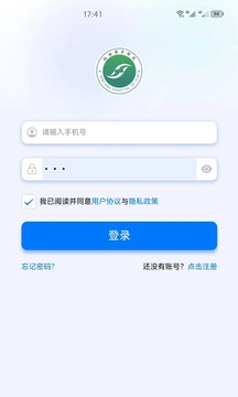 泰华伟业互联网+智慧医院信息系统截图