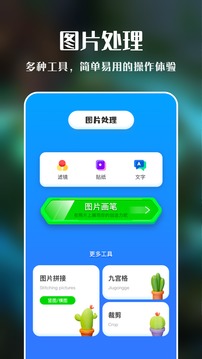 imovie剪辑截图