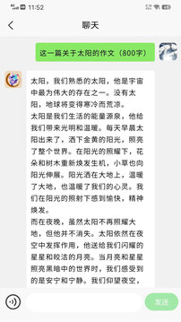 AI创优大师截图