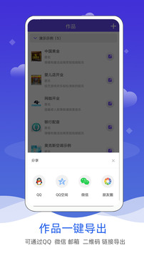 语音合成软件截图