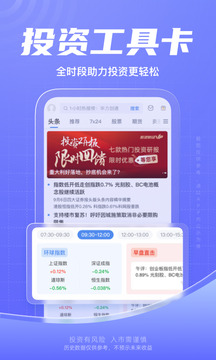 新浪财经截图