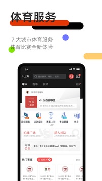 斑马邦截图