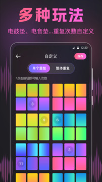 荔枝音乐秀截图