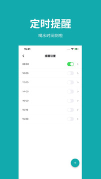 吨吨日记截图