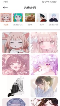 花猫壁纸截图