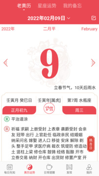 365小时光截图