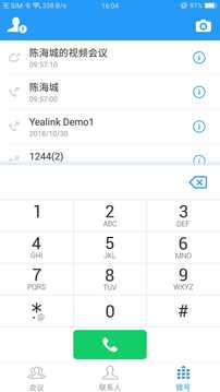 Yealink VC Mobile截图