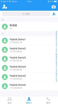 Yealink VC Mobile截图