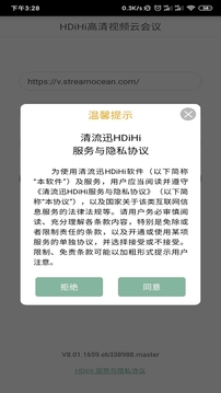 HDiHi截图