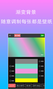 原图片编辑文字截图