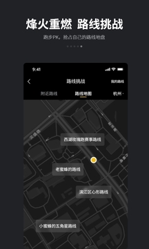 跑跑截图