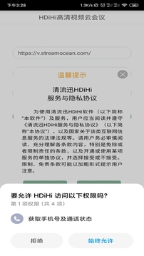 HDiHi截图