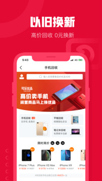 可乐优品商城截图