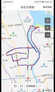 创意跑步截图