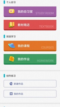 我的魔法学校截图