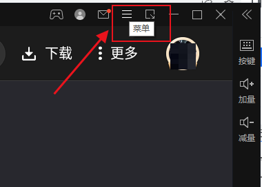 雷电模拟器如何修改运行性能为4核CPU-修改运行性能为4核CPU教程插图