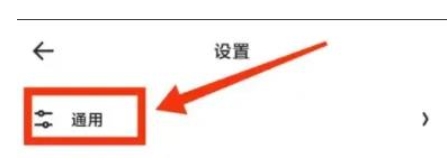 夸克网盘怎么清理存储空间-夸克网盘清理存储空间的方法插图