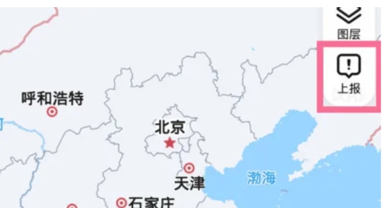 腾讯地图怎么修改地址名称-腾讯地图修改地址名称的方法