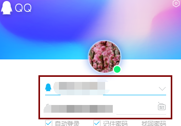 腾讯QQ怎么编辑个性签名 腾讯QQ编辑个性签名的方法