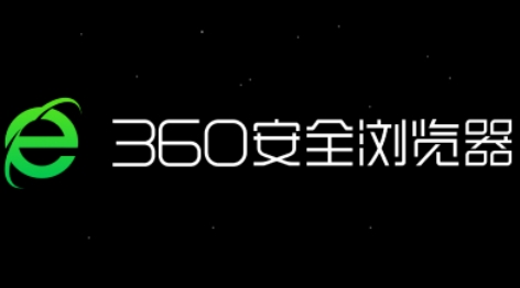 360安全浏览器怎么启用老板键？-360安全浏览器启用老板键的方法