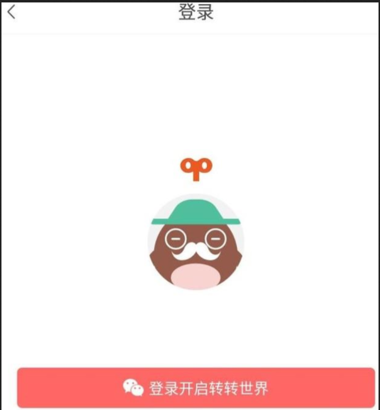 转转怎么搜索用户？-转转搜索用户教程插图