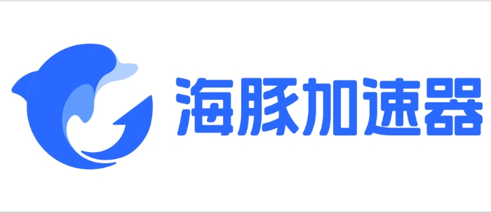 海豚加速器怎么下载云顶之弈？-海豚加速器下载云顶之弈的操作流程