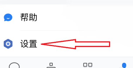 企业微信怎么全新创建企业？-企业微信全新创建企业的方法