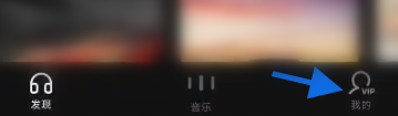 汽水音乐怎么查看汽水粉丝?- 汽水音乐查看汽水粉丝的方法