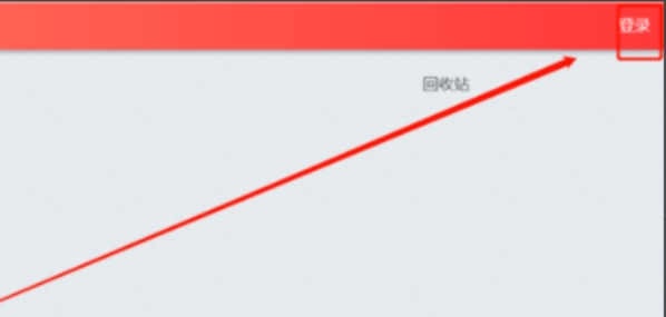 秀米秀微信编辑器怎么替换模板的图片-秀米秀微信编辑器替换模板的图片的方法