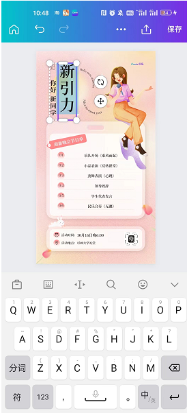 canva可画怎么添加文本框?-canva可画添加文本框教程一览