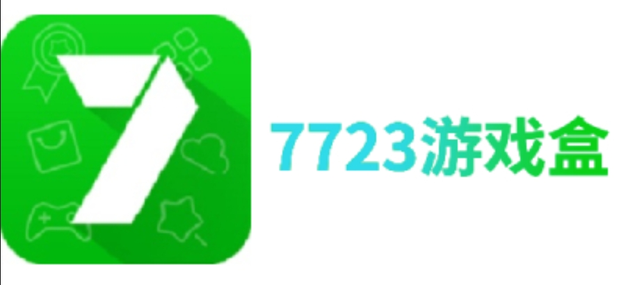 7723游戏盒怎么注销账号？-7723游戏盒注销账号的方法？