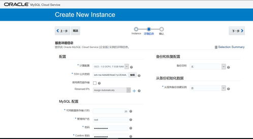 金蝶cloud支持mysql(金蝶K/3Cloud云平台的主要功能有哪些?)