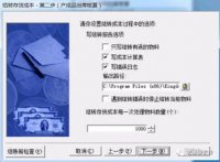 金蝶成本计算无法指定核算对象(用金蝶怎么做成本核算)