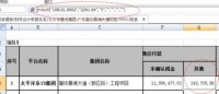 金蝶k3报表设置月份时出错(金蝶K3帐套启用时间问题和报表设置问题?)